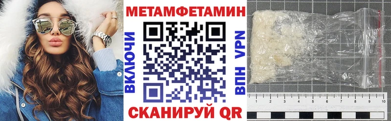 Amphetamine Розовый Котовск