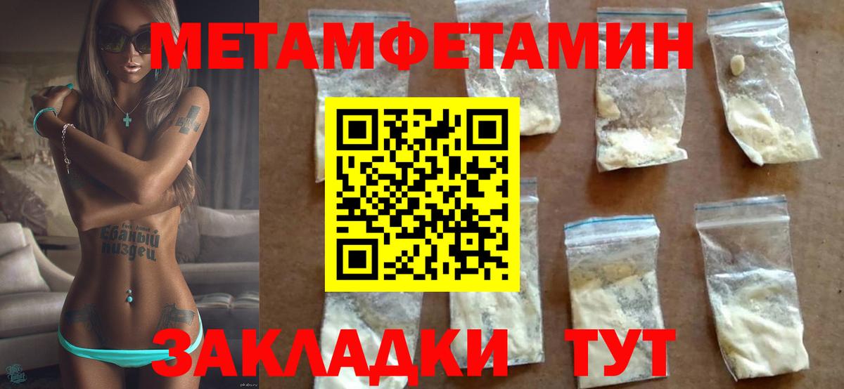 Амфетамин  MEGA   Котовск  АМФЕТАМИН 98%  Вход с VPN  Amphetamine 