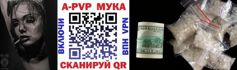 Alfa_PVP крисы CK Котовск