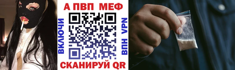 kraken   Котовск  APVP СК  закладка 