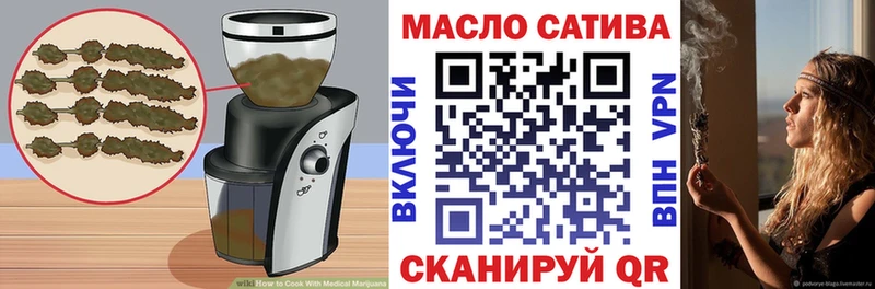 Еда ТГК марихуана Котовск