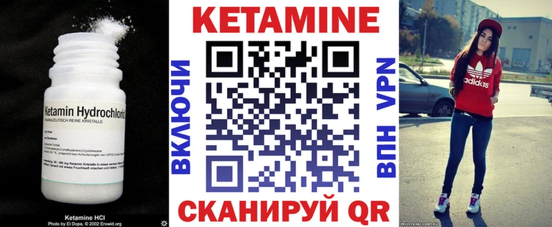 наркотики  Котовск  omg ссылки  Кетамин ketamine 