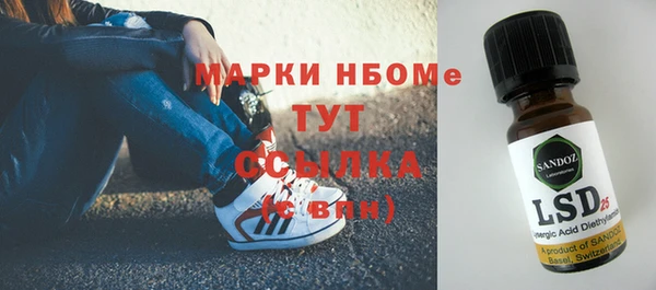 экстази Инсар