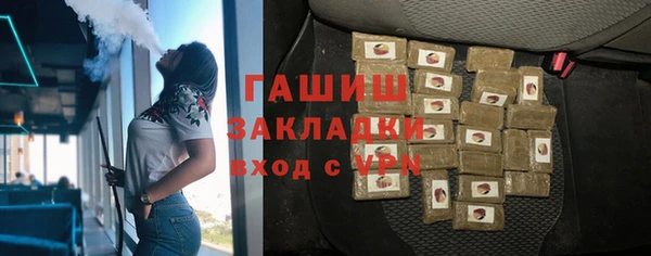 соль ск Зеленокумск