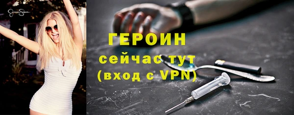 амфетамин Каменка