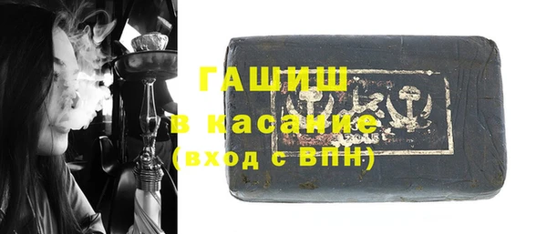 амфетамин Каменка