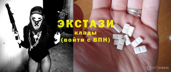 дистиллят марихуана Инта