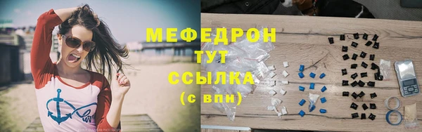 прущий лед Шали