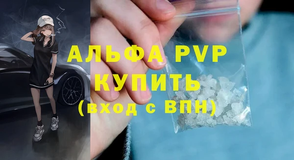 Альфа ПВП Каменск-Шахтинский