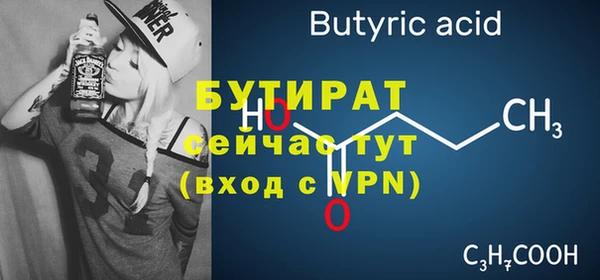 дистиллят марихуана Инта