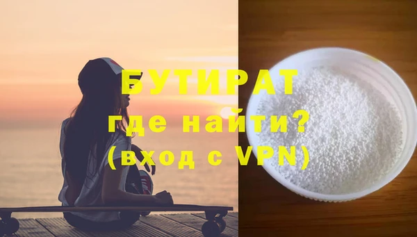 синтетический гашиш Зеленодольск