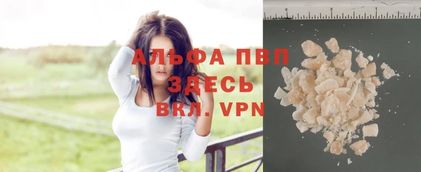 дистиллят марихуана Инта