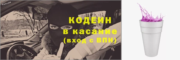 Альфа ПВП Каменск-Шахтинский