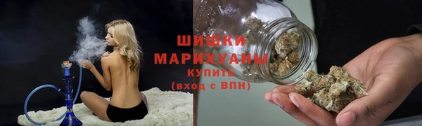 бутик Каменногорск