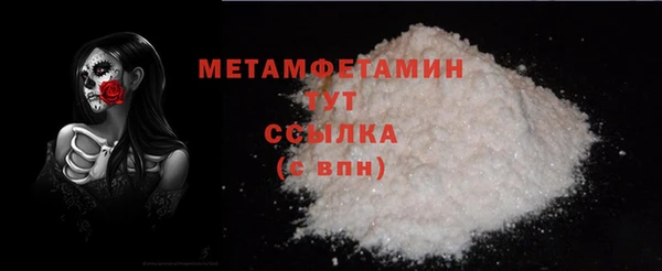 Альфа ПВП Каменск-Шахтинский