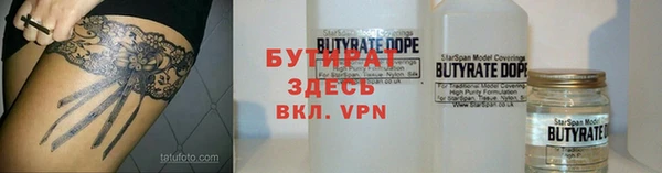 гашик Иннополис
