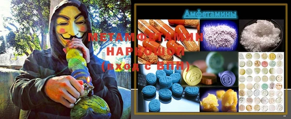 меф Шадринск