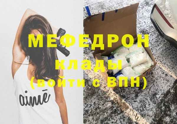 кокаин перу Шарыпово