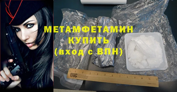 бутик Каменногорск