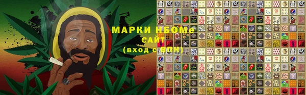 дистиллят марихуана Инта