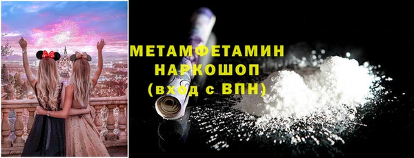 Альфа ПВП Каменск-Шахтинский