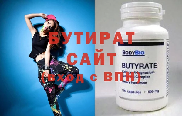 бутик Каменногорск