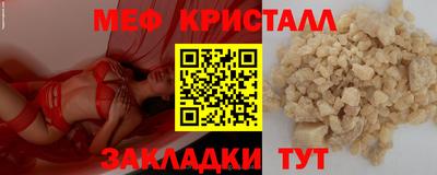 альфа пвп Краснознаменск