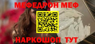 прущие крисы Краснодар