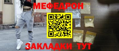 прущие крисы Краснодар