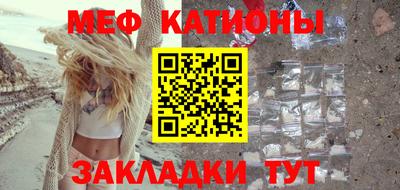 метамфетамин Краснокаменск