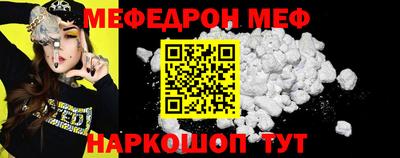 метамфетамин Краснокаменск