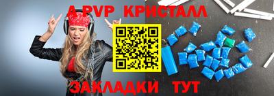 метамфетамин Краснокаменск
