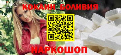 альфа пвп Краснознаменск