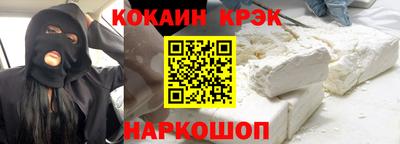 прущие крисы Краснодар