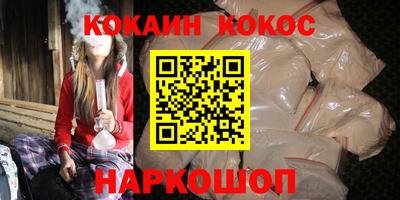 прущие крисы Краснодар