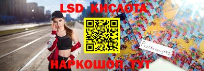 альфа пвп Краснознаменск