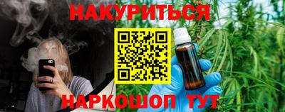 альфа пвп Краснознаменск