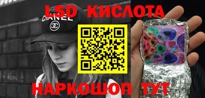 метамфетамин Краснокаменск