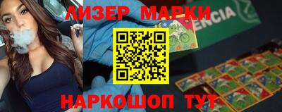 метамфетамин Краснокаменск