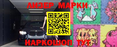 метамфетамин Краснокаменск