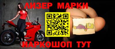 прущие крисы Краснодар