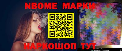 прущие крисы Краснодар