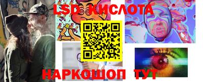 альфа пвп Краснознаменск