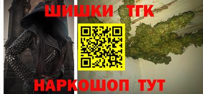 метамфетамин Краснокаменск