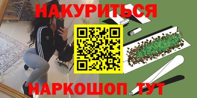 метамфетамин Краснокаменск
