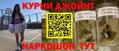 метамфетамин Краснокаменск