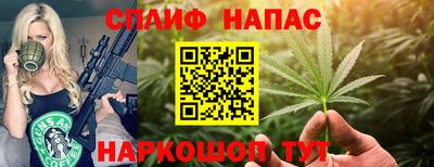 метамфетамин Краснокаменск