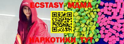 прущие крисы Краснодар