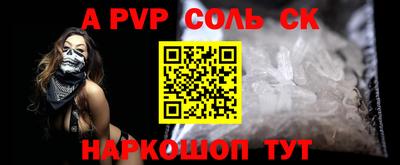 метамфетамин Краснокаменск