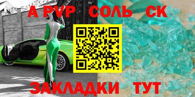 прущие крисы Краснодар